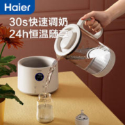 Haier 海尔 恒温水壶婴儿调奶器 T17E