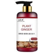 贝因美香氛柔顺持久留香洗衣凝珠100颗