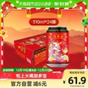 88VIP会员：JDB 加多宝 凉茶饮料310ml*24/箱怕上火喝加多宝整箱草本饮品1箱24罐