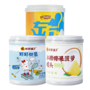 林家铺子 水果罐头*3罐 600g