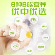 CONBA 康恩贝 B族维生素片多种维生素b复合 100片