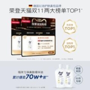frei ol 芙爱 freiol德国福来身体油a醇身体乳保湿精华油福来官方旗舰店