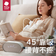 babycare双边电动吸奶器便携孕产妇母乳全自动静音 维尔粉【含躺吸配件*2】
