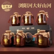 降价！浏阳河 大好河山 53度酱香型白酒500ml*6瓶皮质礼箱