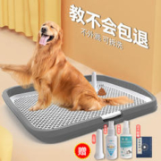 BooDee 狗厕所大型犬小型犬中型犬平板式可拆洗宠物专用狗尿便盆防踩屎尿