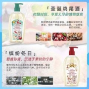 GIFFARINE 芝芙莲 内衣洗衣液清洗液冬日限定2瓶男女洁净