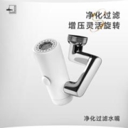 submarine 潜水艇 水龙头过滤器嘴自来水家用净化厨房增压通用防溅延伸器水嘴Q