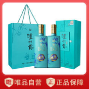 泸州老窖 泸州贡翡绿 52度500ml浓香型白酒纯粮酒自饮宴请聚会