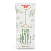德亚（Weidendorf）法国进口【有机脱脂】高钙纯牛奶200ml*24盒 有机可追溯营养早餐