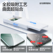 SMARTDEVIL 闪魔 适用小米14pro钢化膜小米13pro手机膜曲面13ultra全包全覆盖xiaomi新款曲屏全胶秒贴无尘仓lt保护贴膜