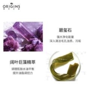 ORIGINS 悦木之源 泡沫洁面慕斯150ml洁净氨基酸洗面奶深层清洁