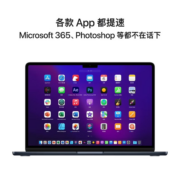 MacBook Air13.6英寸苹果笔记本