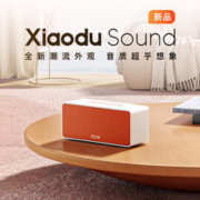 小度 智能音箱 Xiaodu Sound 标准版 高品质声学