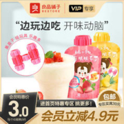 BESTORE 良品铺子 小食仙吸吸果冻85g布丁益生菌儿童解馋零食