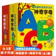 傲慢与偏见 英文原版中文版 英汉对照图书