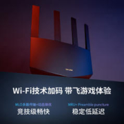 TP-LINK 普联 - 6500 7千兆双频无线路由器全2.5G网口 双频聚合 双倍速率 智能游戏加速 7DR6560