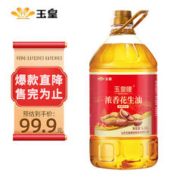 玉皇 物理压榨 浓香花生油 6.18L
