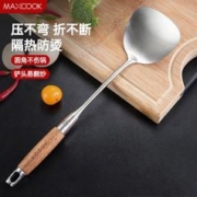 MAXCOOK 美厨 粥勺漏勺线漏汤勺煎铲煎鱼铲汤勺炒铲