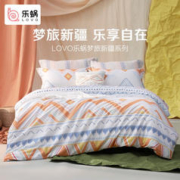 LOVO 乐蜗家纺 沐色喀什 全棉三件套 1.2m床