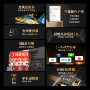 创维电视2023新款A3D窄边全面屏蓝光高清节能卧室护眼防蓝光 智能投屏 液晶平板电视机排行榜前十名 40英寸智能电视40A3D
