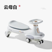 mloong 曼龙 儿童扭扭车