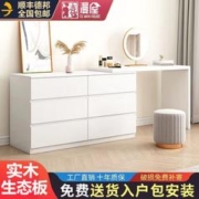禧漫屋 梳妆台卧室现代简约斗柜一体轻奢网红梳妆桌可伸缩化妆桌