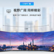 CHANGHONG 长虹 21.45英寸 办公显示器 FHD全高清 75Hz 22P520F