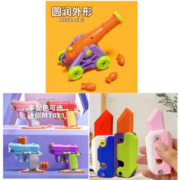 古仕龙 儿童玩具萝卜解压玩具系列趣味减压玩具可弹射 萝卜炮+1个刀+1个枪