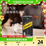 88VIP会员：可口可乐 Schweppes 怡泉 无糖 苏打水 200ml*12听 mini罐