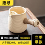 惠寻 围炉煮茶罐茶煮茶器家用室内配件全套陶壶煮茶壶碳烤火炉套装 网红罐烤奶壶-性价比高