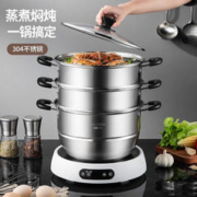 限移动端、京东百亿补贴：MAXCOOK 美厨 MCZ693 3层304不锈钢蒸锅 28cm