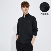 navigare 纳维凯尔 意大利小帆船 23秋季新品男士长袖抑菌磨毛t恤
