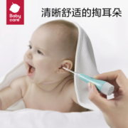 babycare婴儿发光带灯挖耳勺儿童掏耳朵勺宝宝安全软头挖耳器 浅嗬绿
