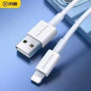 可用签到红包 闪魔苹果全系快充数据线