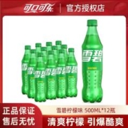 Fanta 芬达 可口可乐雪碧500ml*12瓶