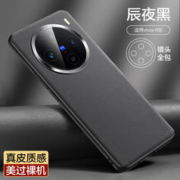 SMARTDEVIL 闪魔 适用vivox100手机壳vivox100pro新款素皮保护套x100全包防摔vivo系列por新品超薄高级感外壳硅胶男高端女