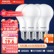 PHILIPS 飞利浦 LED灯泡球泡高亮节能灯泡E27大螺口家用小灯泡照明光源led灯源 12w6500k|优视型|E27螺口|4支装