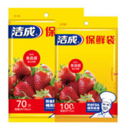 洁成 保鲜袋小号100只+中号70只