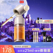 Dr.Alva 瑷尔博士 摇醒精华油熬夜透亮焕肤紧致清爽补水保湿舒缓修护 摇醒精华30ml