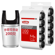 尚岛宜家 背心手提式垃圾袋 加厚50*65cm*5卷黑色 200只