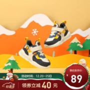 B.Duck 小黄鸭童鞋儿童防滑运动鞋冬季新款加棉保暖棉鞋男童休闲鞋潮 051米色 21码