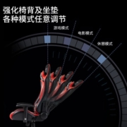古雷诺斯 电竞椅 电脑椅游戏椅 人体工学椅子家用  可躺网吧网咖座椅 S236-01-黑红