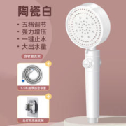 THERMOS 膳魔师 不锈钢真空保温杯 450ml 乳白色 JDG-451C MWH