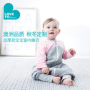 Love to Dream lovetodream睡袋秋冬保暖宝宝分腿式儿童防踢被睡袋特惠