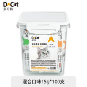 D-cat 多可特 猫零食猫条鸡肉鳕鱼肉条鱼油猫草条 混合口味15g*100支 带收纳桶