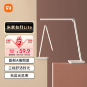 Xiaomi 小米 MI 小米 Xiaomi 小米 米家 台灯
