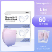 16日0点：袋鼠医生 3D医用渐变口罩 60只 独立装