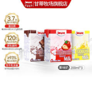 MUH 甘蒂牧场 丹麦原装进口风味奶草莓巧克力香蕉3种口味组合装200ml*3