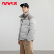 京东百亿补贴：YAYA 鸭鸭 冬季情侣运动休闲保暖外套 深灰色撞浅灰色 180/XL