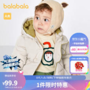 巴拉巴拉 儿童棉服婴儿棉袄冬装男童外套宝宝棉衣保暖加厚萌趣造型 沙卡50403 90cm